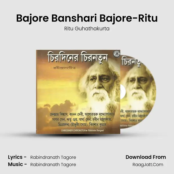 Bajore Banshari Bajore-Ritu MP3 Song by Ritu Guhathakurta Cover