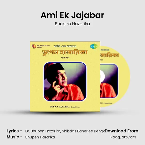 Ami Ek Jajabar MP3 Song by Bhupen Hazarika Cover
