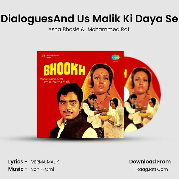 DialoguesAnd Us Malik Ki Daya Se MP3 Song by Asha Bhosle Cover