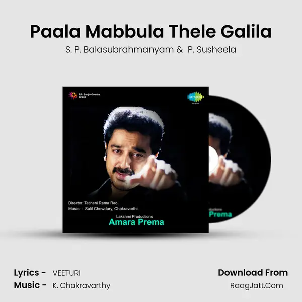 Paala Mabbula Thele Galila MP3 Song by S. P. Balasubrahmanyam Cover