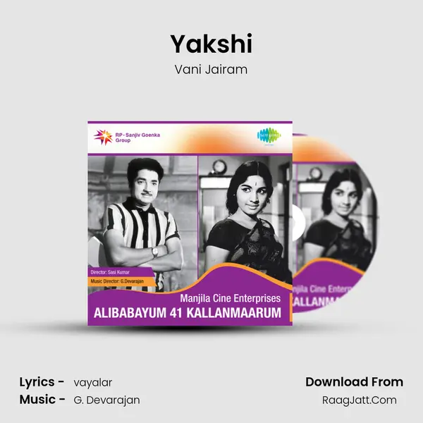Yakshi MP3 Song by Vani Jairam Cover