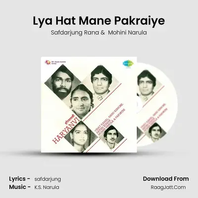 Lya Hat Mane Pakraiye MP3 Song by Safdarjung Rana Cover