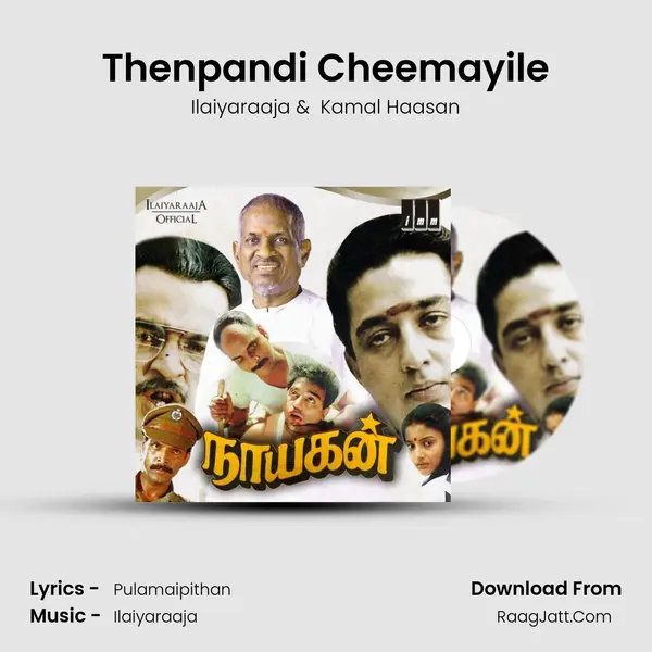 Thenpandi Cheemayile MP3 Song by Ilaiyaraaja Cover