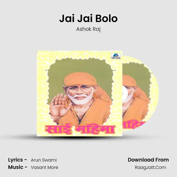 Jai Jai Bolo MP3 Song by Ashok Raj Cover