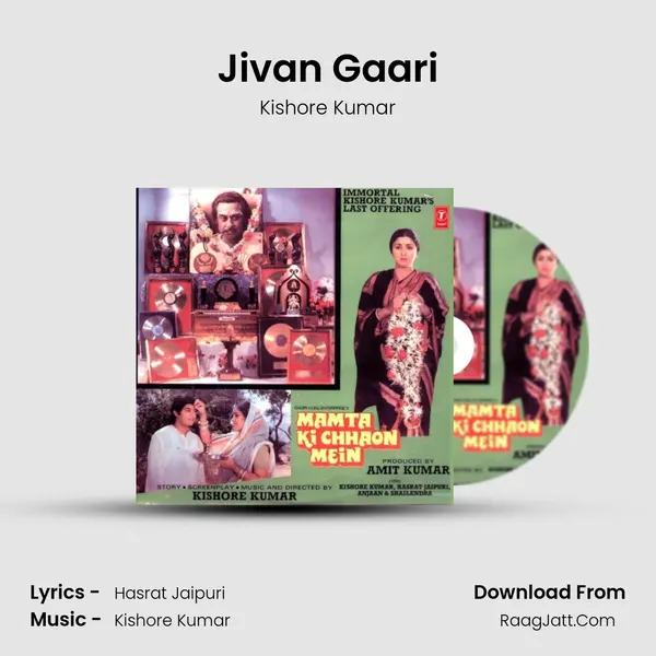 Jivan Gaari MP3 Song by Kishore Kumar Cover
