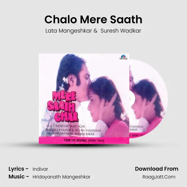 Chalo Mere Saath MP3 Song by Lata Mangeshkar Cover