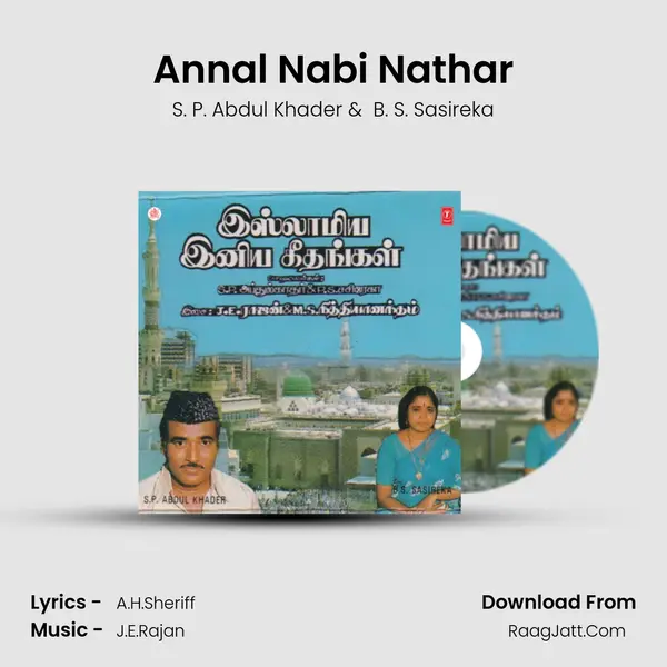 Annal Nabi Nathar mp3 song