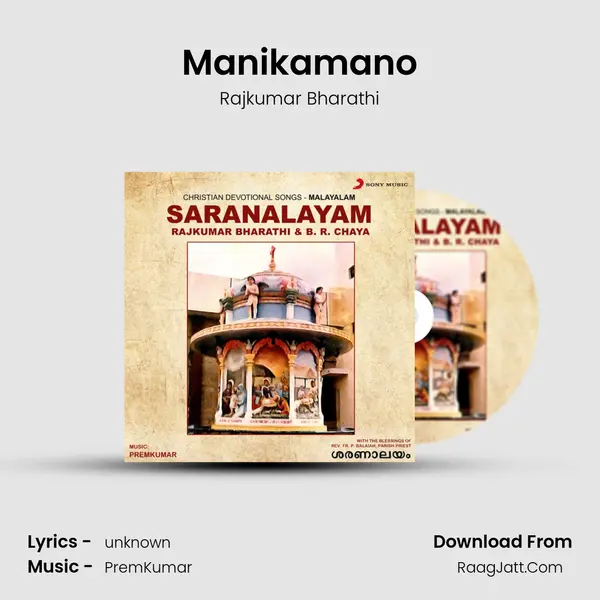 Manikamano MP3 Song by Rajkumar Bharathi Cover