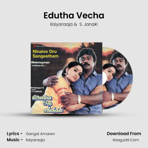 Edutha Vecha MP3 Song by Ilaiyaraaja Cover