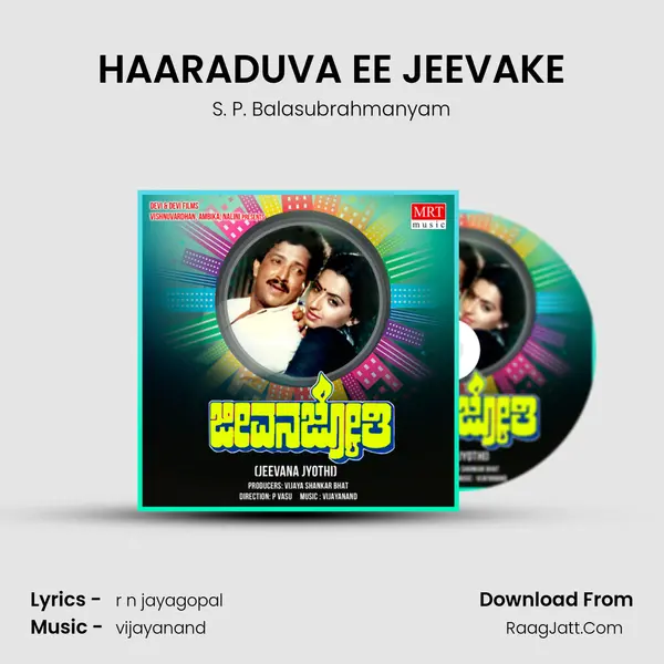 HAARADUVA EE JEEVAKE MP3 Song by S. P. Balasubrahmanyam Cover