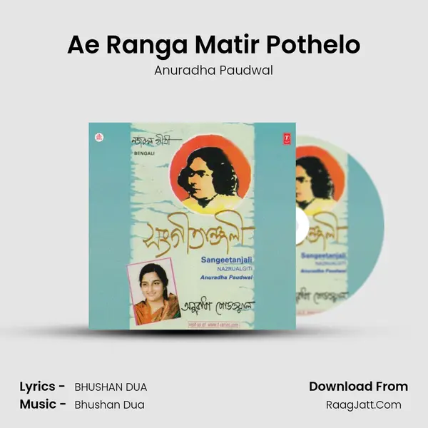 Ae Ranga Matir Pothelo MP3 Song by Anuradha Paudwal Cover