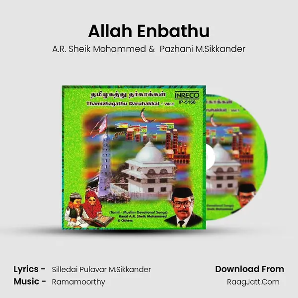 Allah Enbathu MP3 Song by A.R. Sheik Mohammed Cover