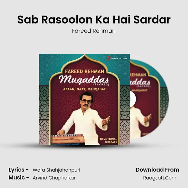 Sab Rasoolon Ka Hai Sardar MP3 Song by Fareed Rehman Cover