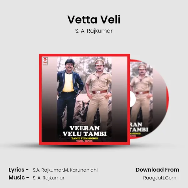 Vetta Veli MP3 Song by S. A. Rajkumar Cover