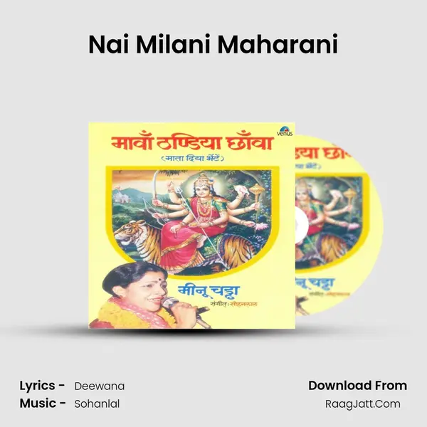 Nai Milani Maharani MP3 Song by  Cover
