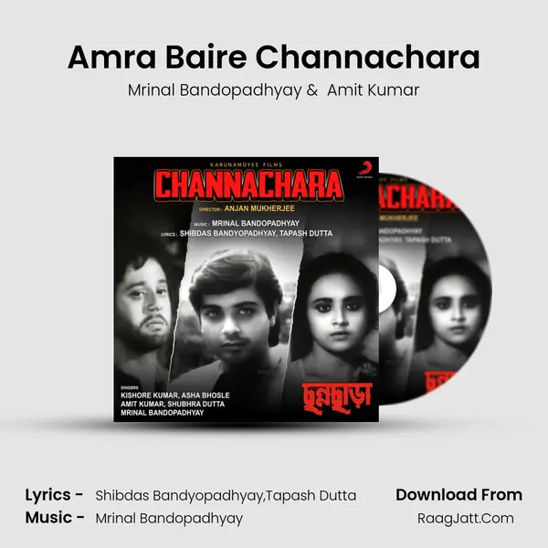 Amra Baire Channachara MP3 Song by Mrinal Bandopadhyay Cover