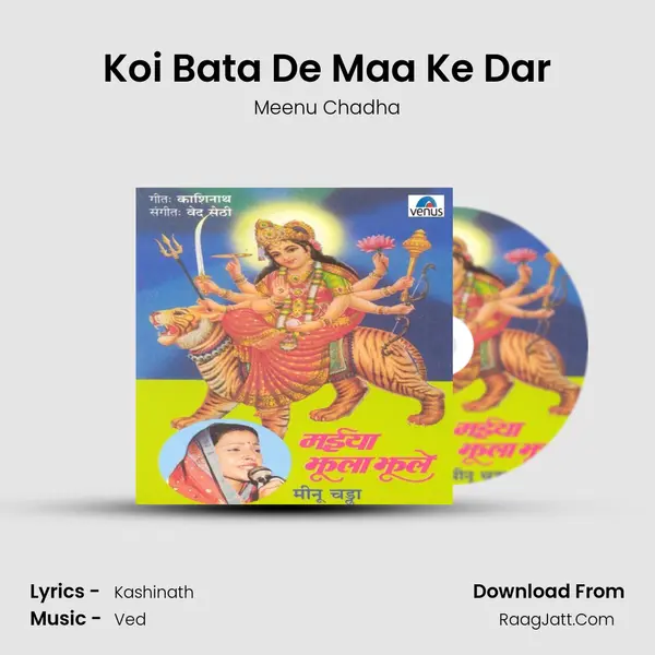 Koi Bata De Maa Ke Dar MP3 Song by Meenu Chadha Cover