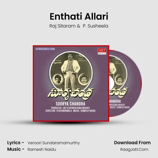 Enthati Allari MP3 Song by Raj Sitaram Cover