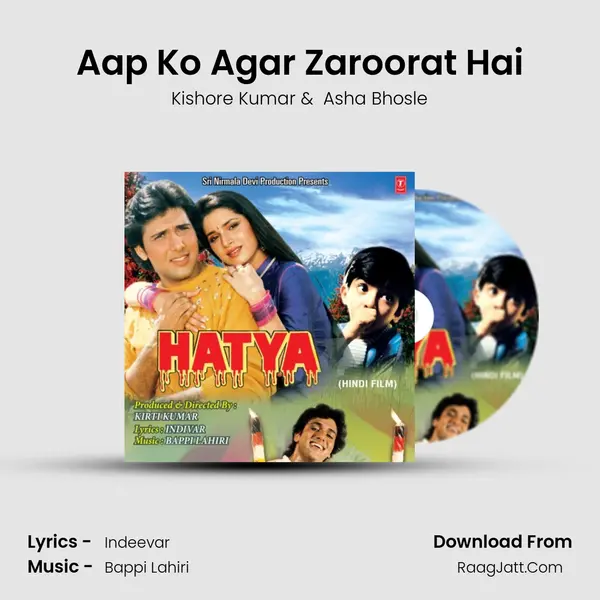 Aap Ko Agar Zaroorat Hai MP3 Song by Kishore Kumar Cover