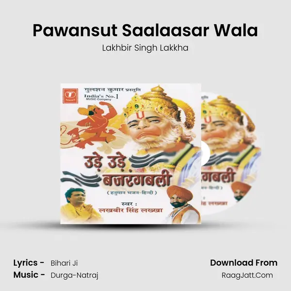 Pawansut Saalaasar Wala MP3 Song by Lakhbir Singh Lakkha Cover