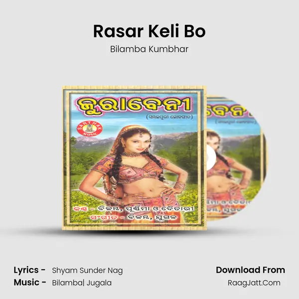 Rasar Keli Bo MP3 Song by Bilamba Kumbhar Cover