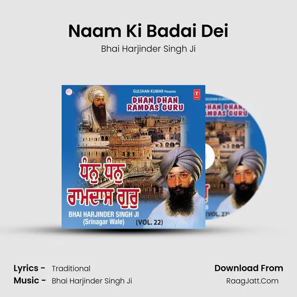 Naam Ki Badai Dei MP3 Song by Bhai Harjinder Singh Ji Cover