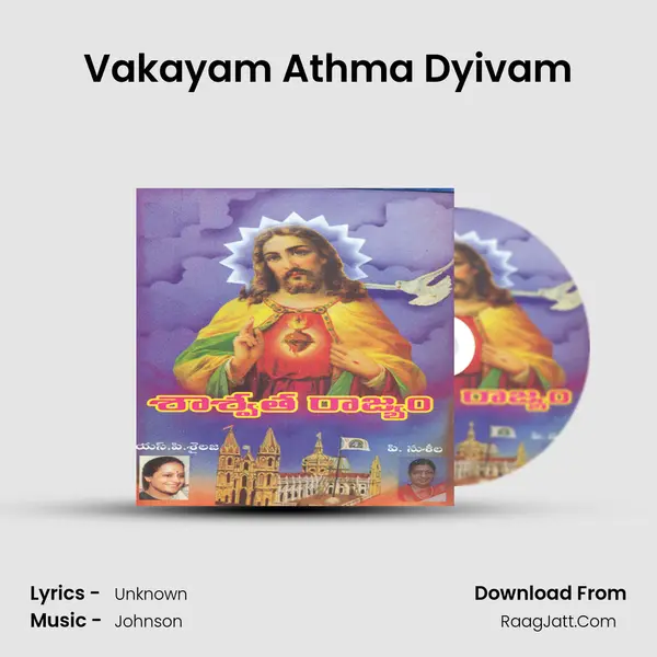 Vakayam Athma Dyivam MP3 Song by  Cover
