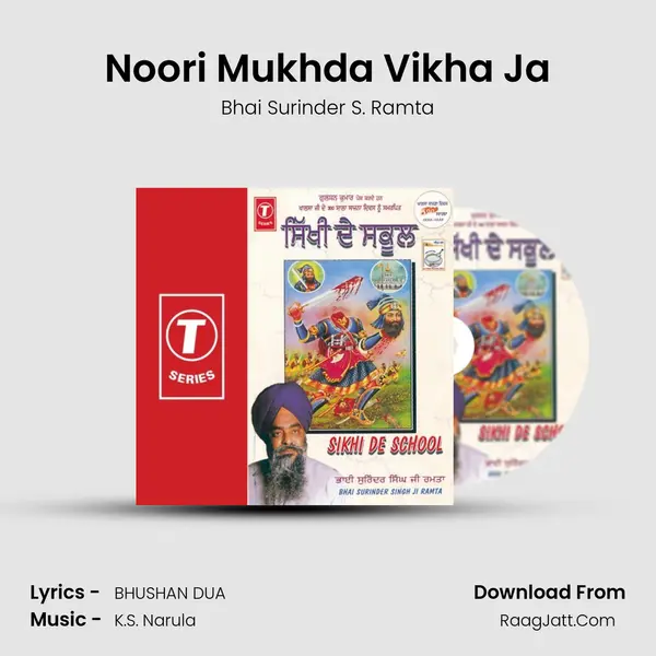 Noori Mukhda Vikha Ja MP3 Song by Bhai Surinder S. Ramta Cover