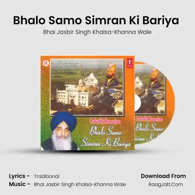 Bhalo Samo Simran Ki Bariya - Bhai Jasbir Singh Khalsa-Khanna Wale