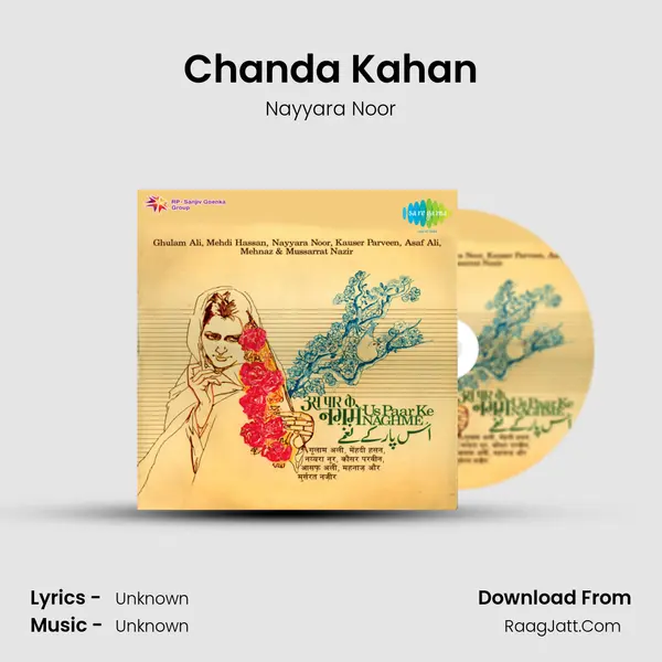 Chanda Kahan MP3 Song by Nayyara Noor Cover