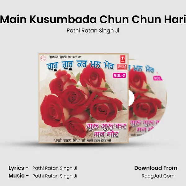 Main Kusumbada Chun Chun Hari MP3 Song by Pathi Ratan Singh Ji Cover