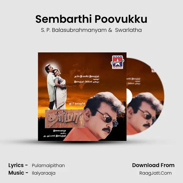 Sembarthi Poovukku MP3 Song by S. P. Balasubrahmanyam Cover
