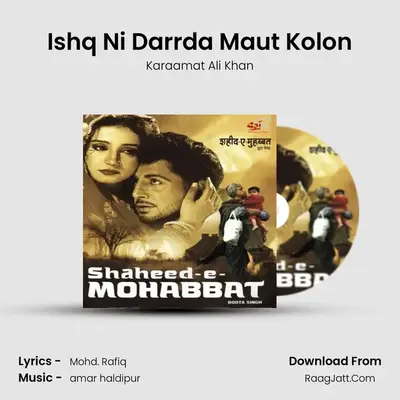 Ishq Ni Darrda Maut Kolon MP3 Song by Karaamat Ali Khan Cover