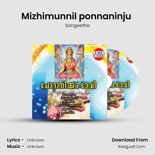 Mizhimunnil ponnaninju (F) MP3 Song by Sangeetha Cover