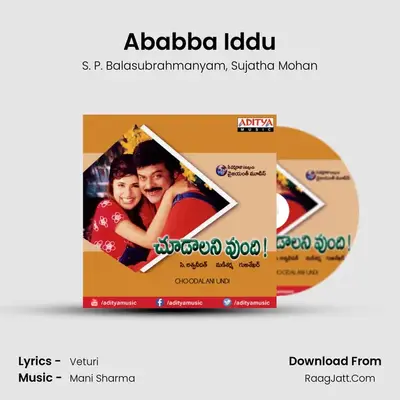 Ababba Iddu MP3 Song by S. P. Balasubrahmanyam Cover
