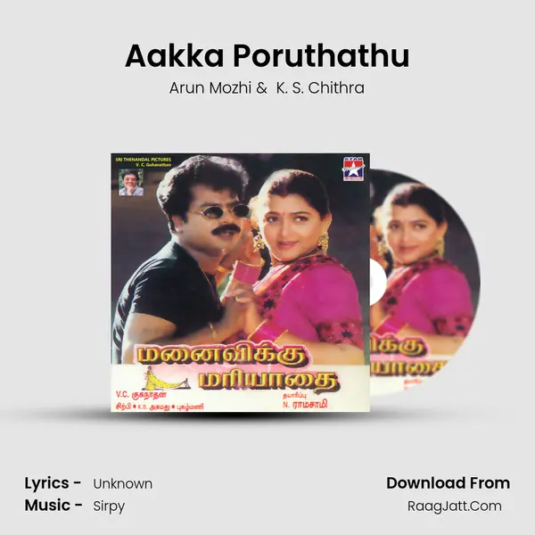 Aakka Poruthathu mp3 song