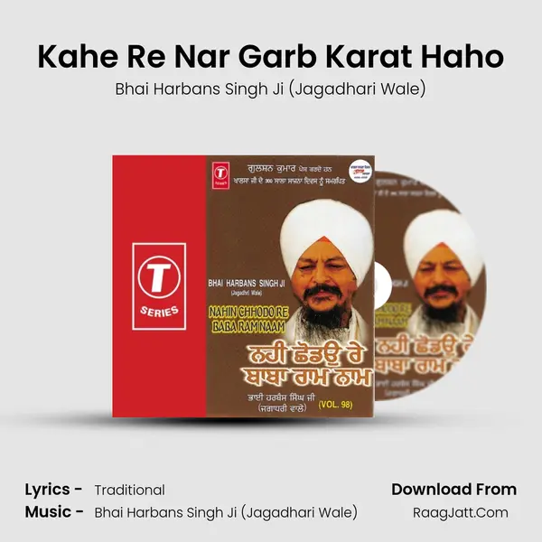 Kahe Re Nar Garb Karat Haho MP3 Song by Bhai Harbans Singh Ji (Jagadhari Wale) Cover
