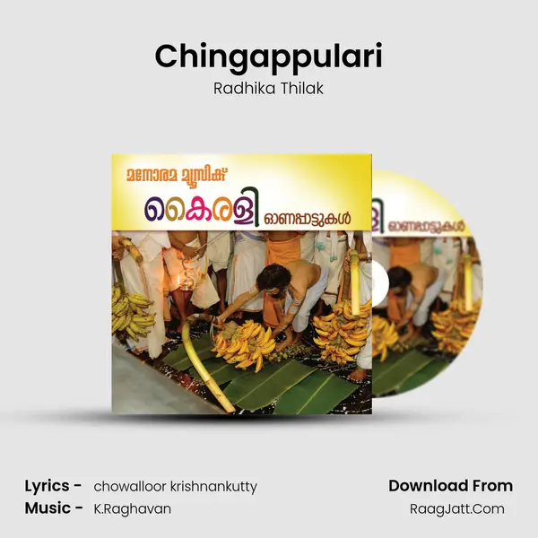 Chingappulari MP3 Song by Radhika Thilak Cover