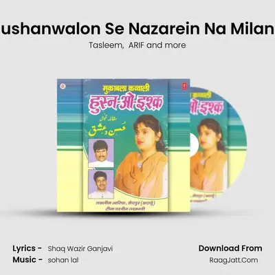 Hushanwalon Se Nazarein Na Milana MP3 Song by Tasleem Cover