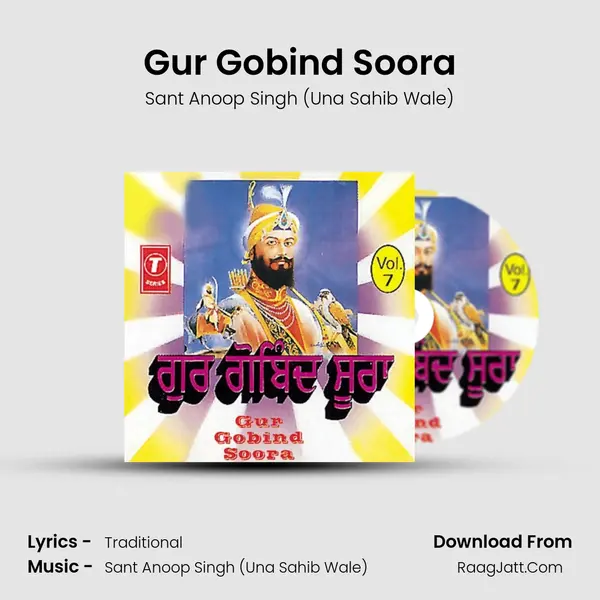 Gur Gobind Soora MP3 Song by Sant Anoop Singh (Una Sahib Wale) Cover