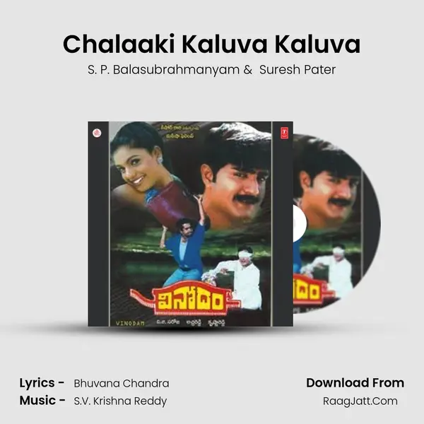 Chalaaki Kaluva Kaluva mp3 song