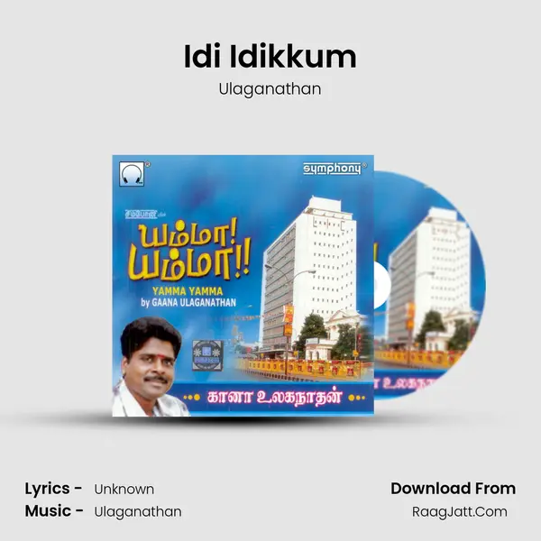 Idi Idikkum MP3 Song by Ulaganathan Cover