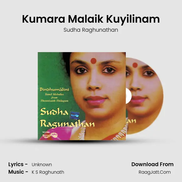 Kumara Malaik Kuyilinam MP3 Song by Sudha Raghunathan Cover
