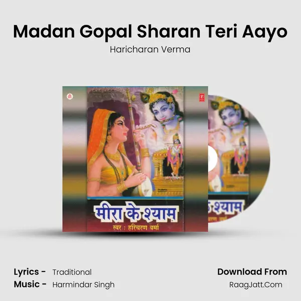 Madan Gopal Sharan Teri Aayo MP3 Song by Haricharan Verma Cover