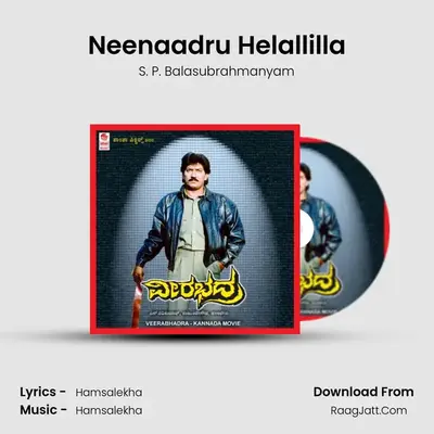 Neenaadru Helallilla MP3 Song by S. P. Balasubrahmanyam Cover