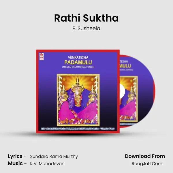 Rathi Suktha MP3 Song by P. Susheela Cover