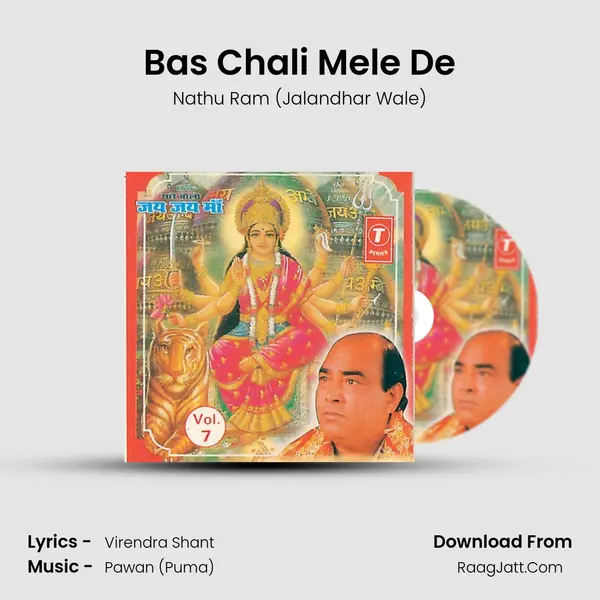 Bas Chali Mele De MP3 Song by Nathu Ram (Jalandhar Wale) Cover
