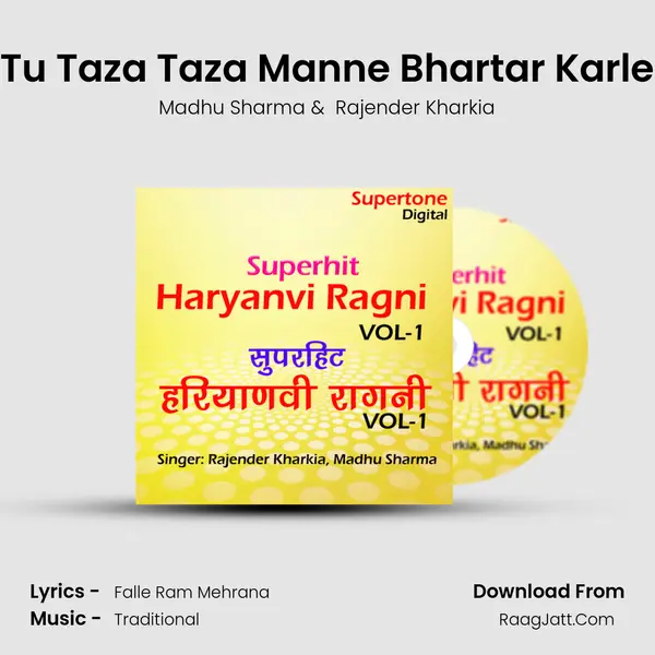 Tu Taza Taza Manne Bhartar Karle MP3 Song by Madhu Sharma Cover