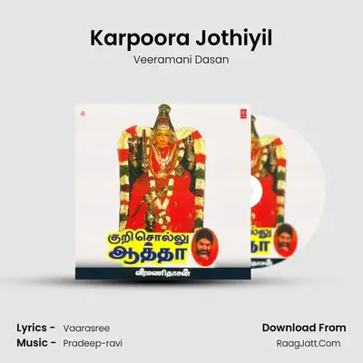 Karpoora Jothiyil MP3 Song by Veeramani Dasan Cover
