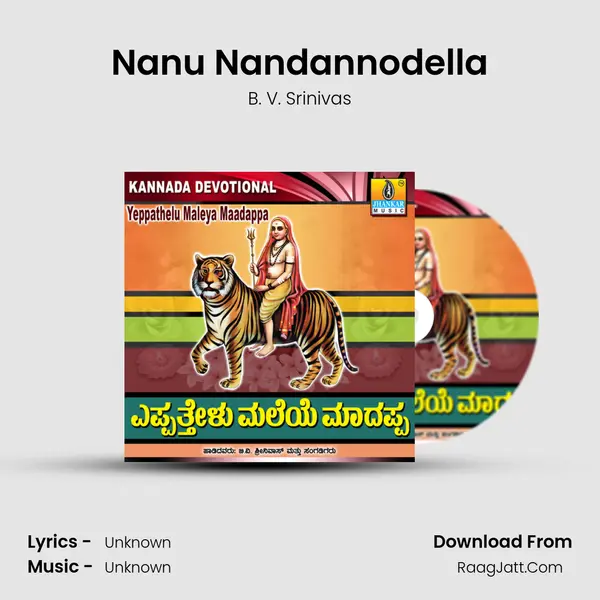 Nanu Nandannodella MP3 Song by B. V. Srinivas Cover